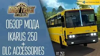 🎥 [ETS2 v1.25s] Обзор мода IKARUS 250 + DLC Accessories 🎞