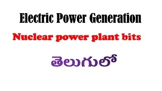 Electric Power Generation||Nuclear power plant bits||tsspdcl &tsnpdcl 2024