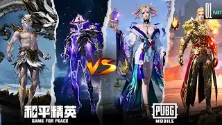 🇨🇳Pubg Chinese VS 🌍Pubg Mobile (X-SUIT) Comparison #pubgmobile #gameforpeace #gaming