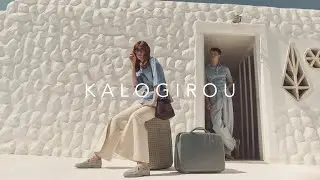KALOGIROU Spring Summer 2025 | Chapter 1 'I am Love'