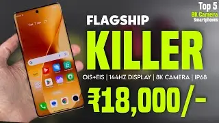 4K Sony Camera Super Amoled 144hz | Top 5 Best Camera Smartphones Under 18,000rs December 2025 New 📱