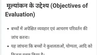 Objectives of Evaluation