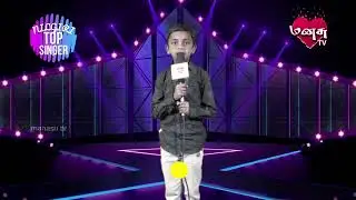 Pranav | Naihatty | Nilgiri Top Singer | Season 1 | Kicchuna Beesaluna Song | Manasu Tv