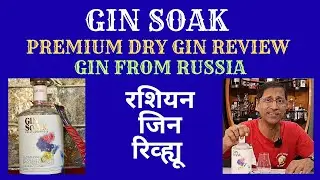 GIN SOAK PREMIUM DRY GIN REVIEW. EP- 228