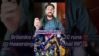 Sri Lanka beat Ireland by 20 runs T-20 World Cup 2026 updates #srilankacricket