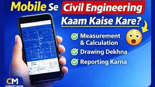 Mobile Se Civil Engineering Ka Kaam | Diploma Students Ke Liye Reality Guide | Concept Marg