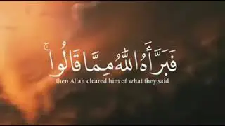 😍😍 // Holy Quran with the reciter&rsquo;s voice: Islam Sobhi ||  The most beautiful Watts Quran cases || 💙