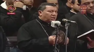 ختام التسبحة يا الله ارحمنا للمعلم ابراهيم عياد وخوروس الكلية الاكليريكية