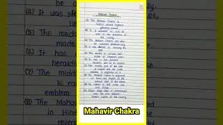 Mahavir Chakra #shorts #mahavirchakra