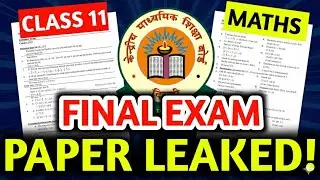 Class 11th Maths Final Exam 2026 | Maths Final Exam Paper Leaked! 2026 | Class 11 Maths 