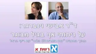 מתוך רשת א' - ד