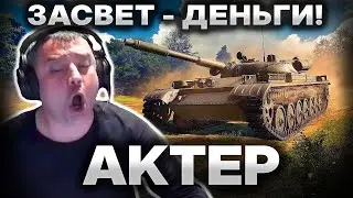 ТОП4 СНГ сел на Т-100 ЛТ нагибать рандом!