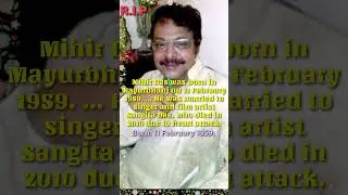 R.I.P MIHIR DAS || STATUS VIDEO FULL SCREEN #SHORTS