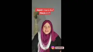 AUPAIR : VISA J1 🇺🇸✈️ معلومات مهمة