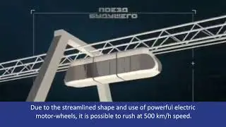 🎥 SkyWay. &ldquo;Train Of The Future&rdquo;  At NTV Channel