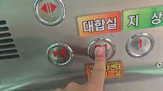 산곡역 외부연결구간 세한엘리베이터 탑사기