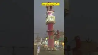 Location📍? #subscribe #guess #location #sattenapalli