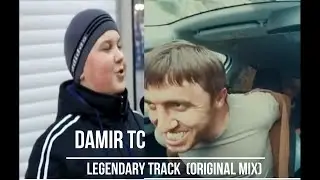 Обзор трека Damir TC - Legendary Track  Original MIx. Peak Time Techno. Ableton Project.