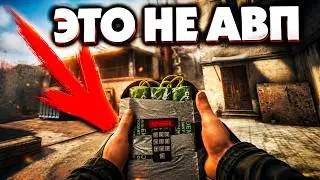 УТЕРЯННАЯ версия CS:GO за 2011 год | обзор