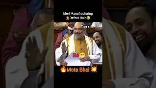 Amit Shah Funny Speech #shorts #shortsfeed #trendingshorts