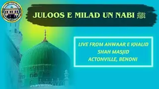 JULOOS E MILAD UN NABI ﷺ
