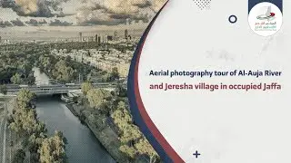 Aerial photography tour of Al-Auja River and Jeresha village in occupied Jaffa