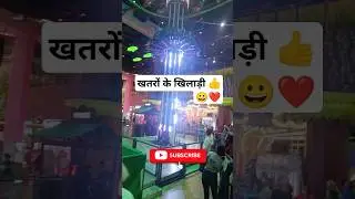 Drop tower ride | fun and Masti | #fun #lulumall #funtura #lucknow