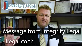 Переписка с Integrity Legal?