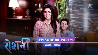 EPISODE 80 Part 1 | Ek Nayi Ummeed Roshni | Mona ne kiya Rajat ko oppose | एक नई उम्मीद रोशनी