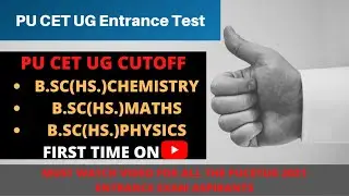 PU CET UG CUTOFF | HOW MUCH MARKS REQUIRED FOR SELECTION? |PUCETUG 2021 | PUCETUG EXAM |PUCETUG