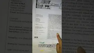 WBPSC FOOD SI PRACTICE BOOK FREE DELIVERY IN WB OFFER PRICE #wbpscaspirant #wbpscfoodinspector