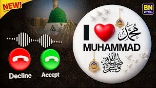 I Love ❤️ Muhammad ﷺ Naat Ringtone - Barkati Naats Official - New Islamic Ringtone 2025
