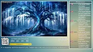 Пряма трансляція користувача PixelDreams Прослуховування спокійної музики