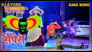 Tu Ban Ja Balam Sapero  gms king dj ayush morena mo 7899316914