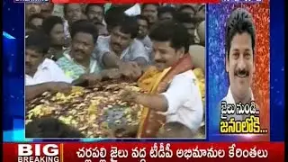 MLA Revanth Reddy Release From Jail Live Exclusive - Part 03