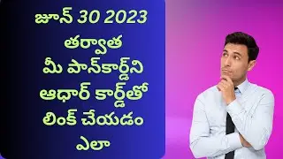 How To Link Pan Card To Aadhar Card - Aadhar Pan Link Status 2023 IMP NOTICE IN DESCRIPTION