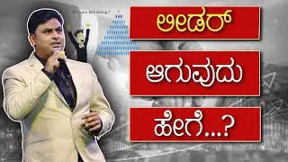 mlm system in kannada|kannada mlm training|mlm Pyramid schemes ban|2021 mlm companiesbans|mlmkannada