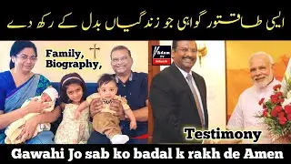 Pastor Paul Dhinakaran Biography, testimony, family, House | The life story of man of God dhinakaran