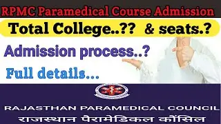 RPMC Diploma Paramedical courses Admission 2020-21.