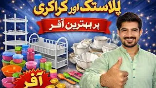 Plastic Crockery & Kitchen Accessories | Best Quality Racks at Best Price