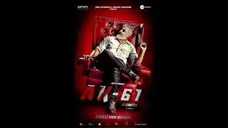 AK 61 update வந்தாச்சி படத்தோட பெயர் இதுதான் | AK61 Tittle Announced | Ajith Kumar 61 Movie Update