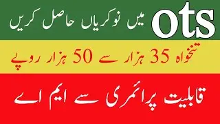 Ots jobs/ots jobs 2025/ots invigilator jobs/online apply 