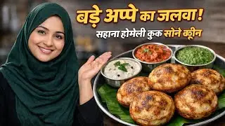 #appe #food #cooking #cookingfood 