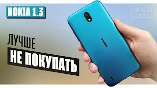 ПОЧЕМУ NOKIA 1.3 - НЕ лучший вариант? - ПОЛНЫЙ ОБЗОР САМОГО ДЕШЕВОГО СМАРТФОНА от NOKIA на русском