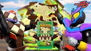 人形劇【仮面ライダーガヴ】キャラパキチャレンジ!!恐竜を発掘してキャラパキゴチゾウをゲットしろ!!発掘恐竜チョコ