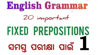 Fixed Prepositions part 1| Verb + Preposition | 20 important fixed prepositions | English grammar