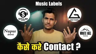 Music Labels से कैसे करें Contact | How to Approach Music Labels for Song Releasing | RUDE HARYANVI