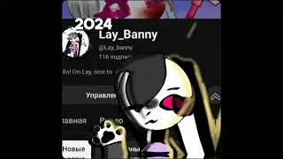 мой старый канал... #анимация #makiko #edit #animation #art #alightmotion #tiktok #пжактив