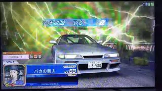 Initial D Arcade Stage Zero: Lightning Aura (Yellow)