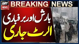 NDMA Issues Rain and Snowfall Alert for KP, Balochistan, Gilgit-Baltistan, and Azad Kashmir